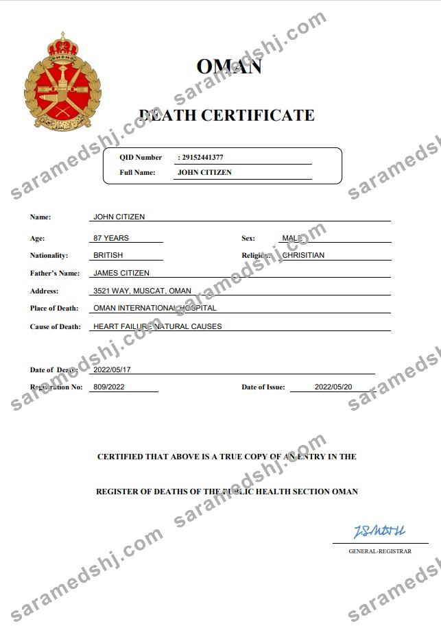 Oman vital record death certificate Word and PDF template